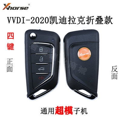 VVDI新款超模子机凯迪拉客款