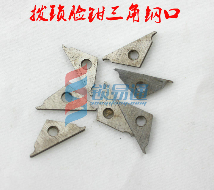 汽修拨车锁脸钳工具钢口三角块图片
