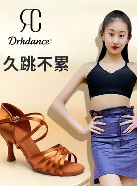 DRH摩登舞鞋女成人李茉晗/赵蕾同款专业拉丁舞鞋中高跟软底舞蹈鞋