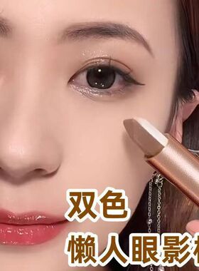 李佳奇直播间爆卖10万同款眼影棒
