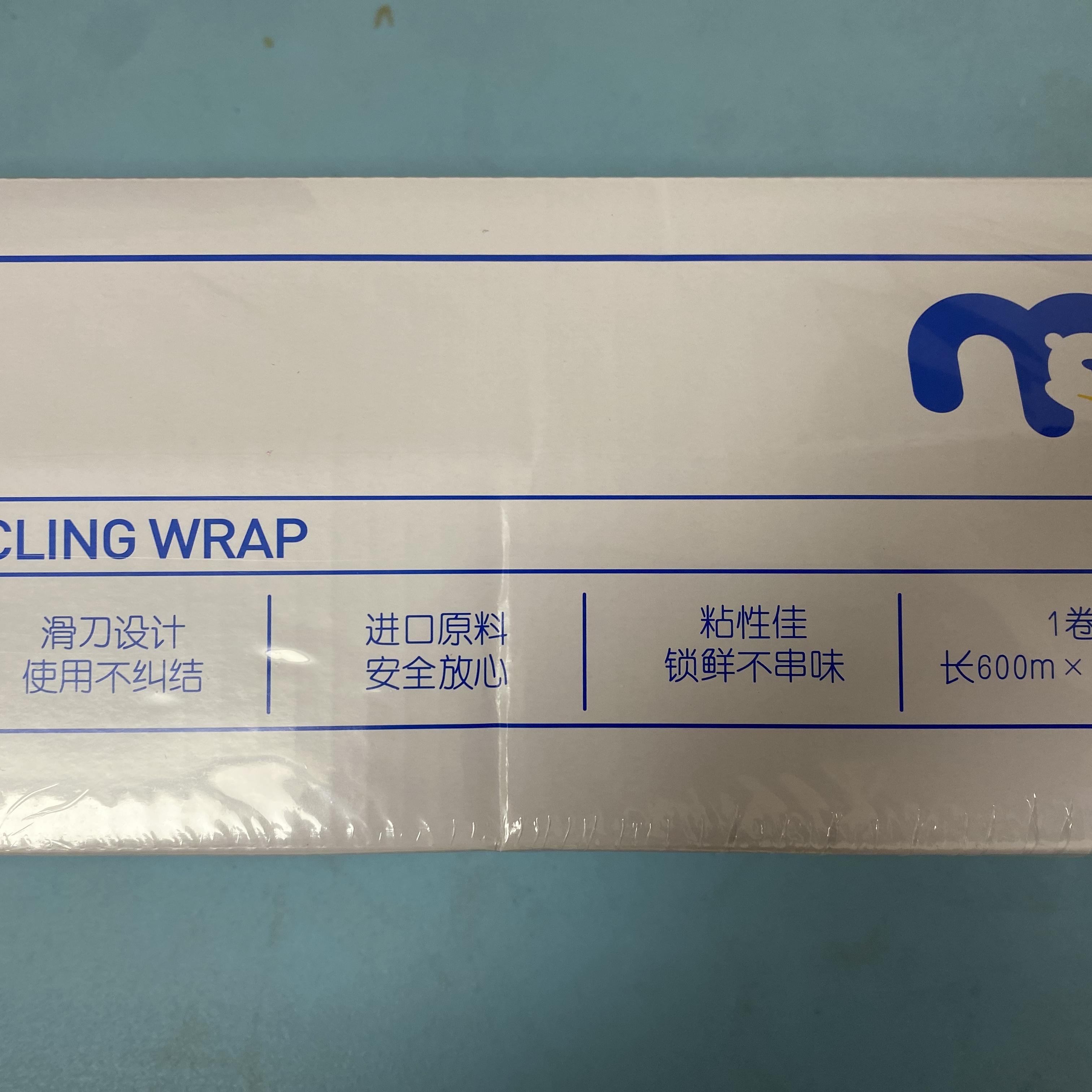 宜客滑刀保鲜膜45CM*600M/盒