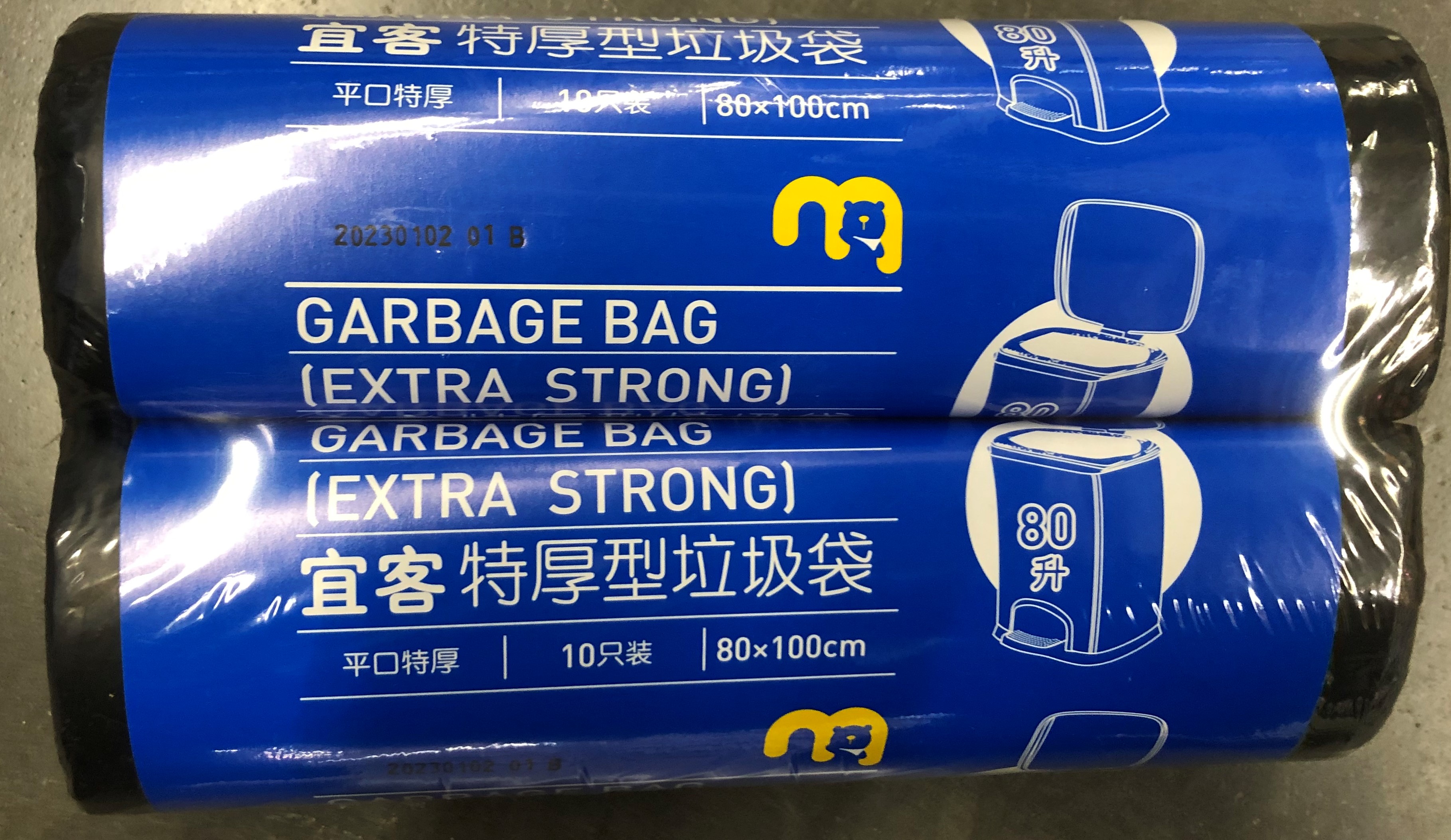 加厚可降解垃圾袋厨之选垃圾袋