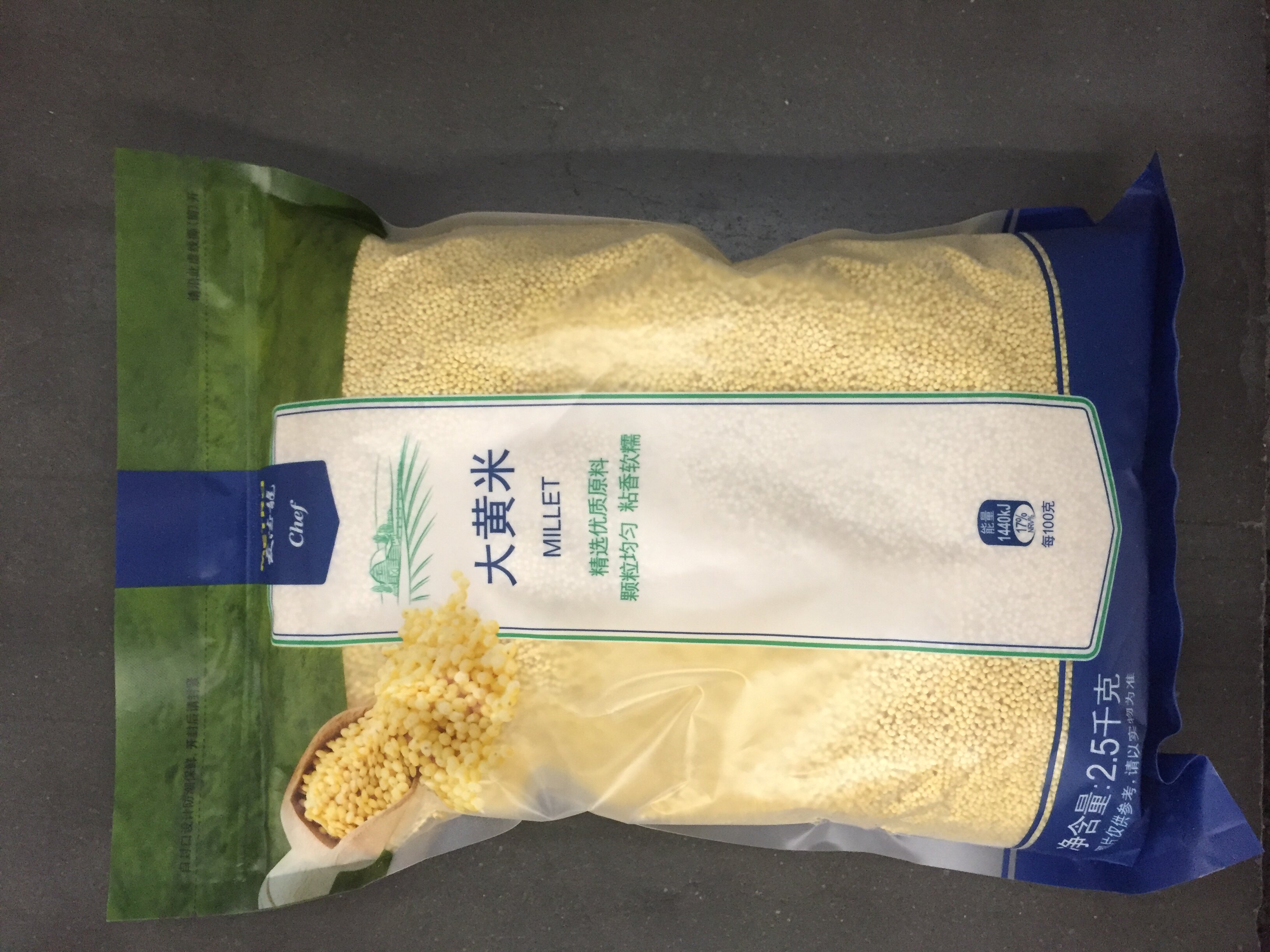 5kg glutinous millet