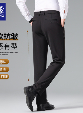 培蒙休闲裤男 2025秋冬新款微弹男商务单西裤高级感长裤PM102527H