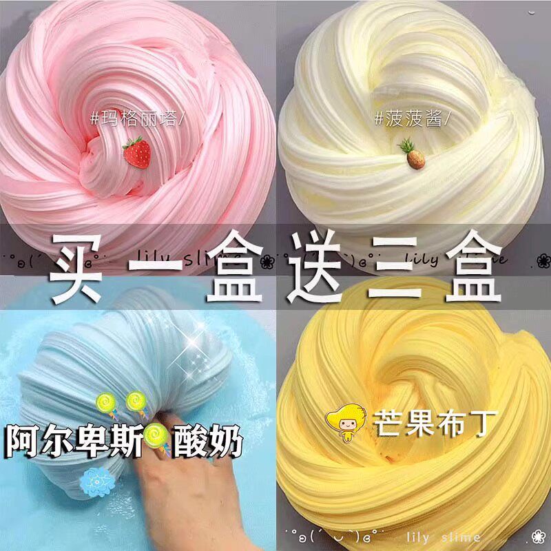 超好玩盒装儿童起泡胶水晶泥史莱姆玩具高颜值假水组合套装可起泡图片