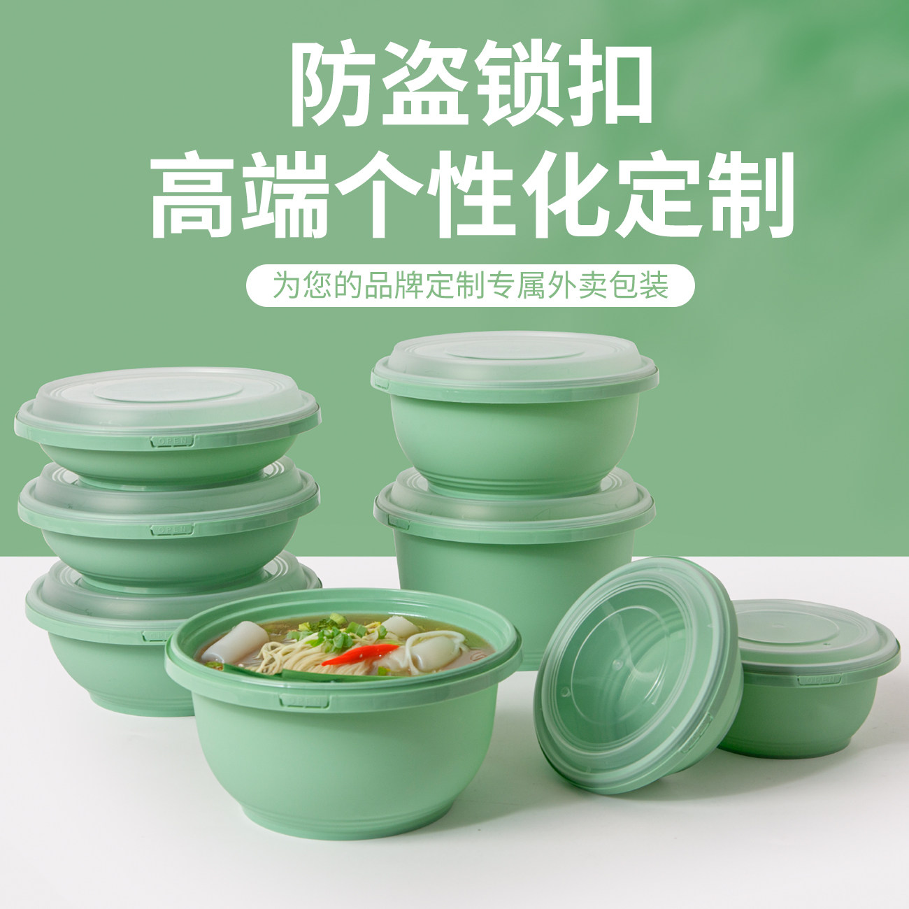 一次性加厚防盗锁扣餐盒圆形饭盒