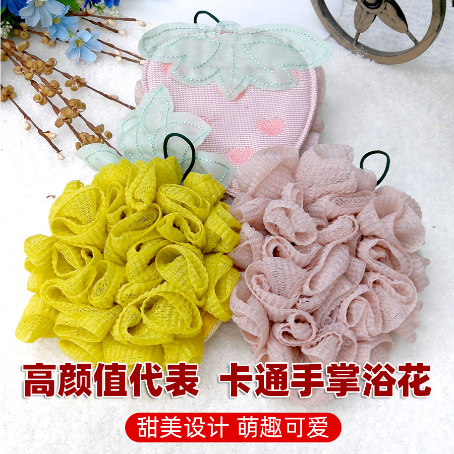 卡通浴花不散沐浴球草莓浴花手工缝制沐浴球搓澡起泡泡用浴花球