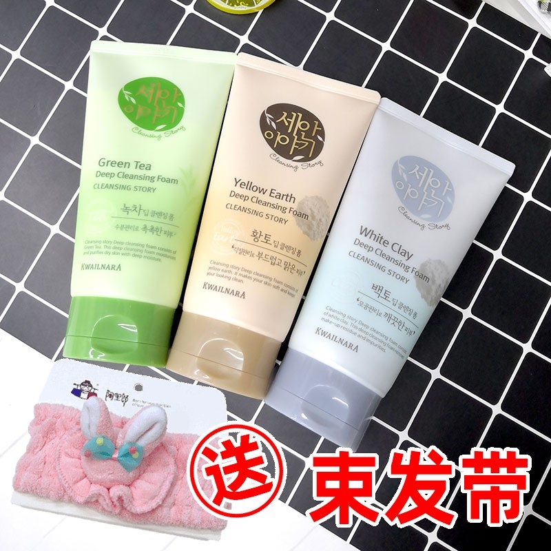 韩国进口水果之乡洗颜故事洗面奶150g保湿补水去油深层清洁洁面乳