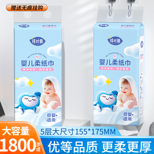 悬挂式婴儿大包抽纸母婴用纸宝宝厕纸柔软纸巾整箱厨房卫生餐巾纸