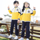 班服三件套运动服 儿童纯棉春秋装 幼儿园园服春秋款 校服小学生套装