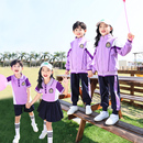 春秋夏季 小学生校服幼儿园园服班服定制儿童运动两件套 纯棉套装