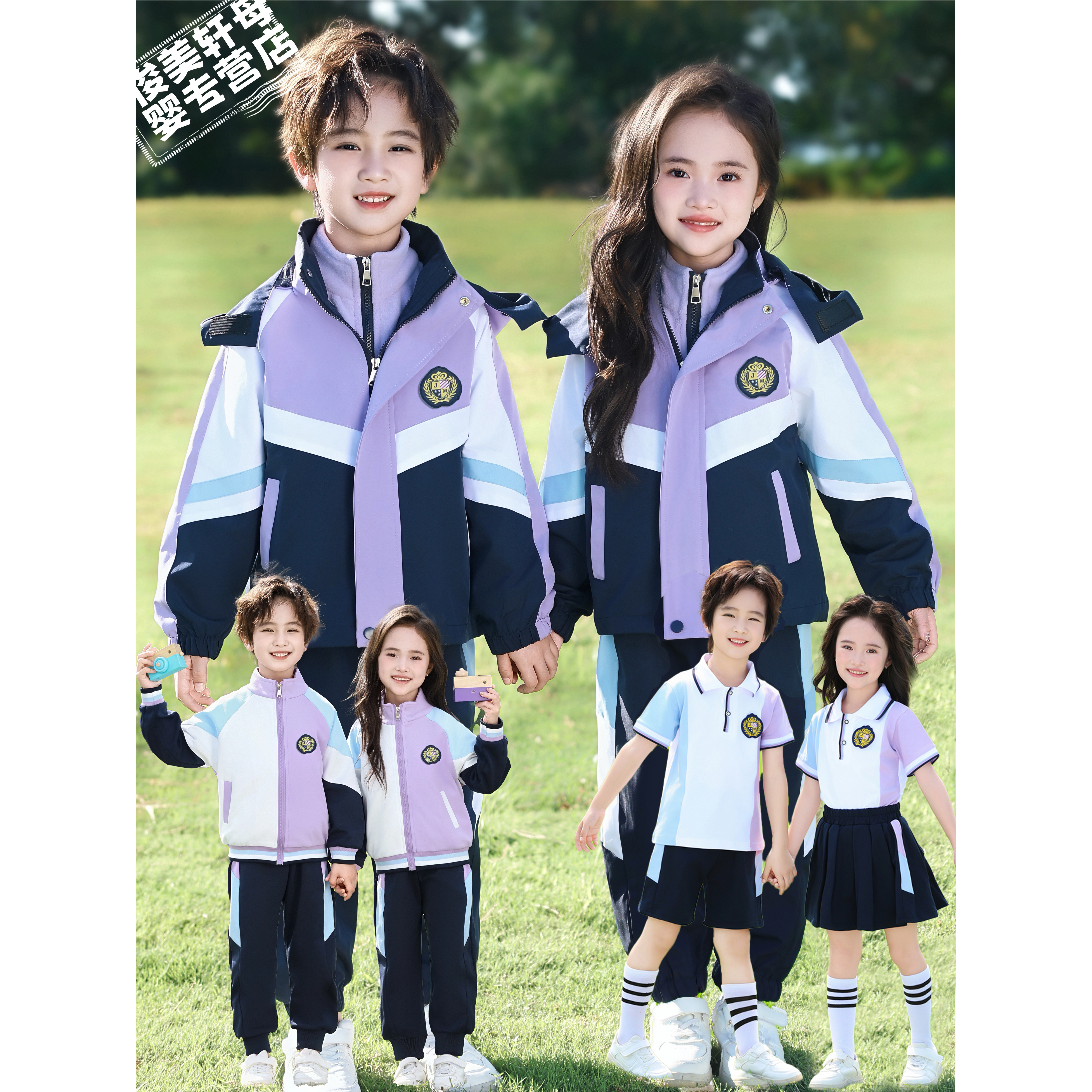 小学生校服班服秋冬套装纯棉园服