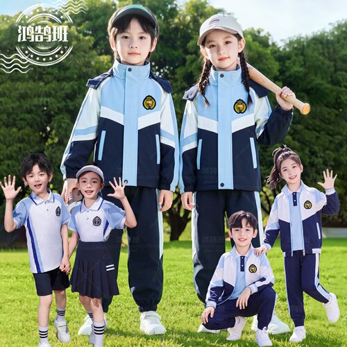 秋冬冲锋衣三件套校服园服