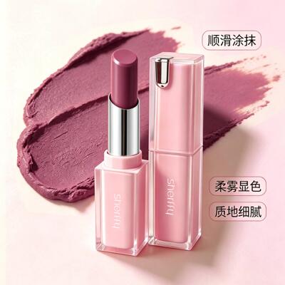 sherfy慕斯丝绒哑光口红