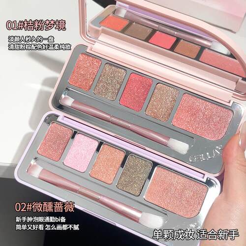 吉哩单颗晶彩眼影腮红盘