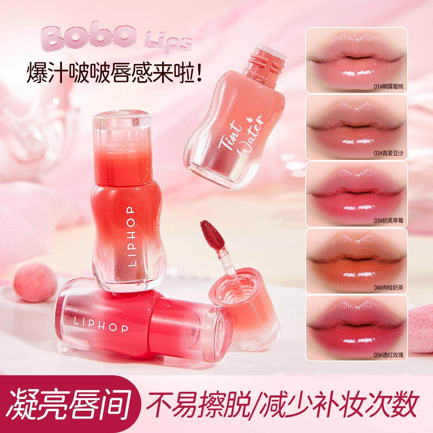 LIPHOP冰淇淋丰盈持妆唇釉显白防水不易沾杯保湿纯欲风嘟嘟唇口红,彩妆/香水/美妆工具,彩妆套装,淘宝优惠券,粉丝福利购,淘宝优惠卷