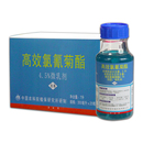 家用卫生厕所小区厂房 中保杀虫剂 蚊子苍蝇蟑螂蜚蠊蚂蚁杀虫农药