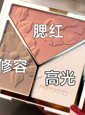 MINSHZEE高光提亮修容盘闪粉哑光阴影腮红高光遮瑕修容一体盘
