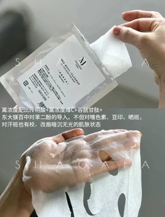 日本东大镁白冰冻面膜5片 冰镇修护高浓度烟酰胺暗黄暗黄痘印