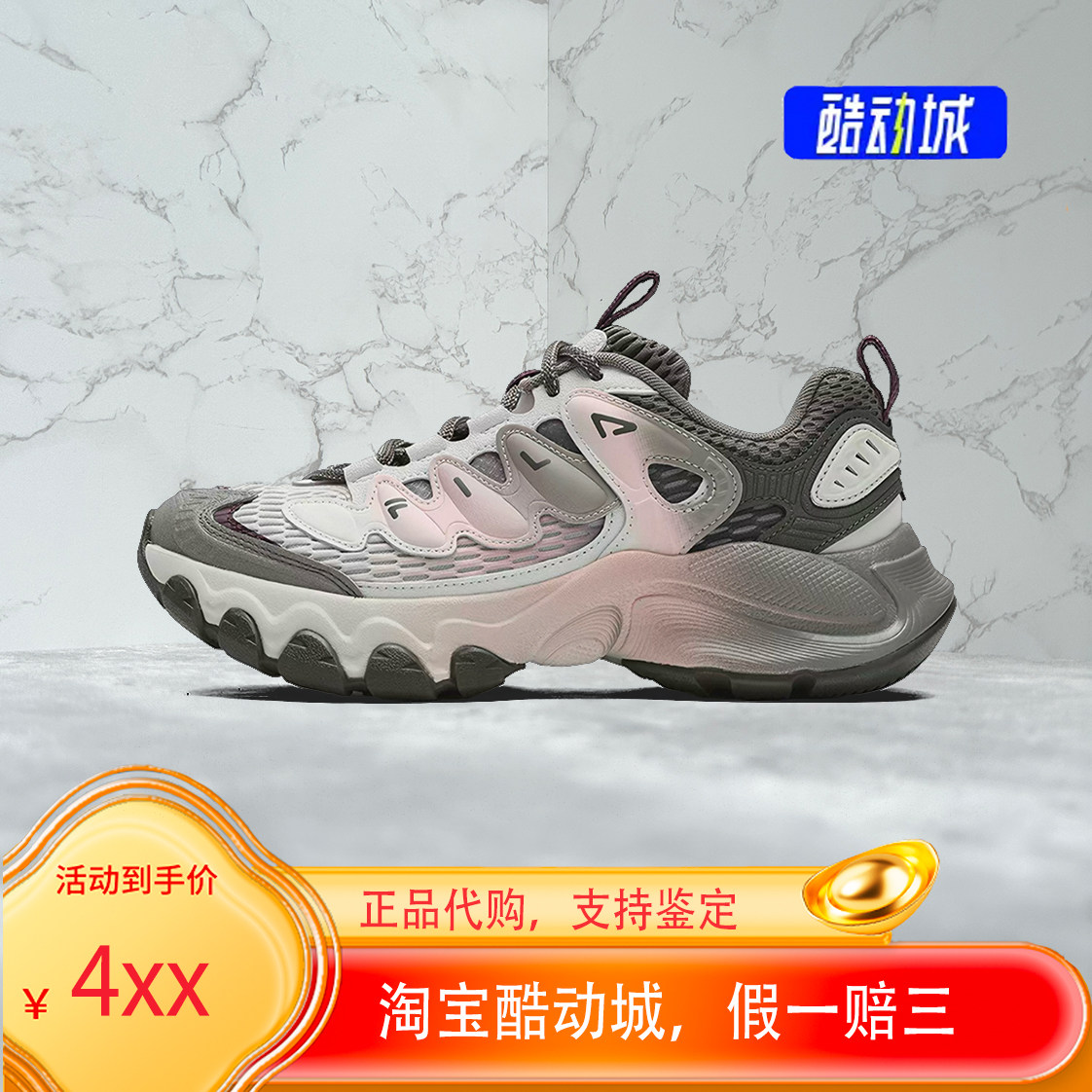 斐乐老爹鞋蘑菇鞋二代2026新款