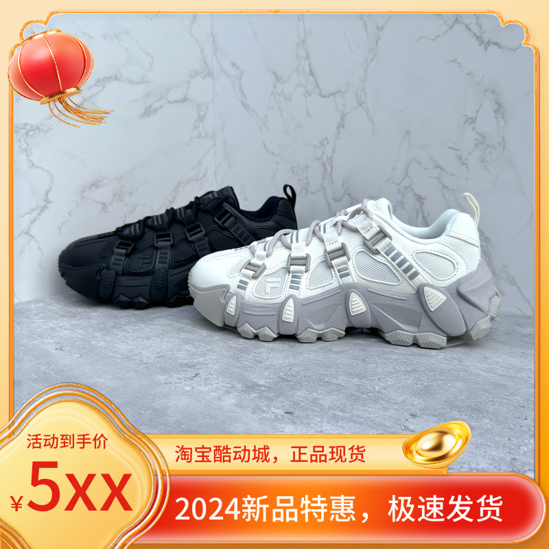 斐乐休闲性价比代购老爹鞋运动鞋