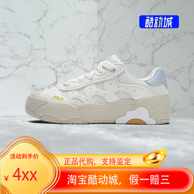 斐乐正品代购休闲鞋板鞋