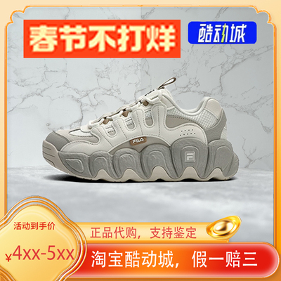 FILA 斐乐2024可颂鞋面包鞋老爹鞋男女鞋厚底增高鞋子商场同款