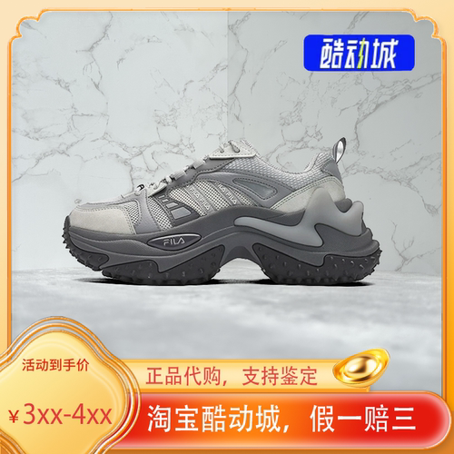 斐乐鱼刺代购性价比2024新品