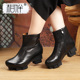 相伴真皮短靴女2025新款 冬靴复古风粗跟皮靴民族风新中式 厚底女靴