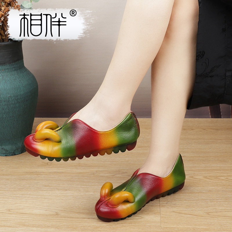 相伴真皮浅口拼色羊角单鞋