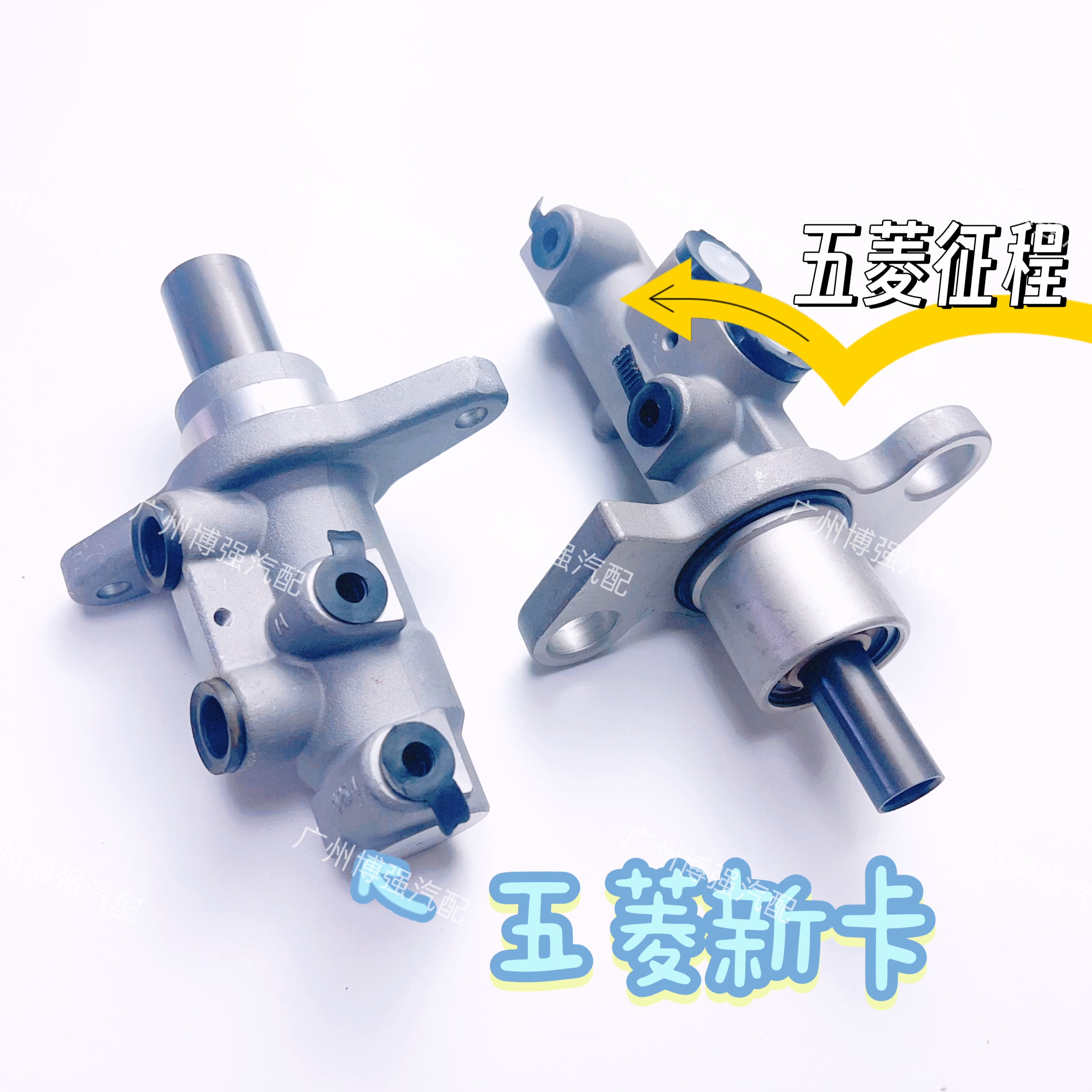 刹车总泵制动总泵适用于五菱征程 五菱新卡刹车总泵