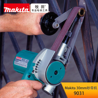 Makita牧田砂带机9032砂光机带式抛光机环形砂带打磨机9031