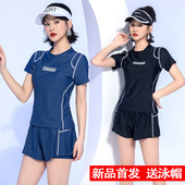 胖mm遮肉显瘦游泳装 大码 泳衣女分体保守泡温泉防晒速干爆款 新款