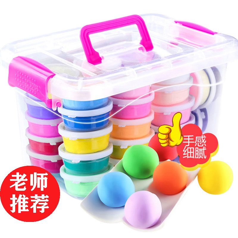 diy色彩泥儿童益智模具超轻粘土