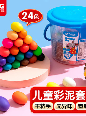 晨光24色桶装彩泥卡通手工DIY玩具橡皮泥套装颜色随机AKE04005