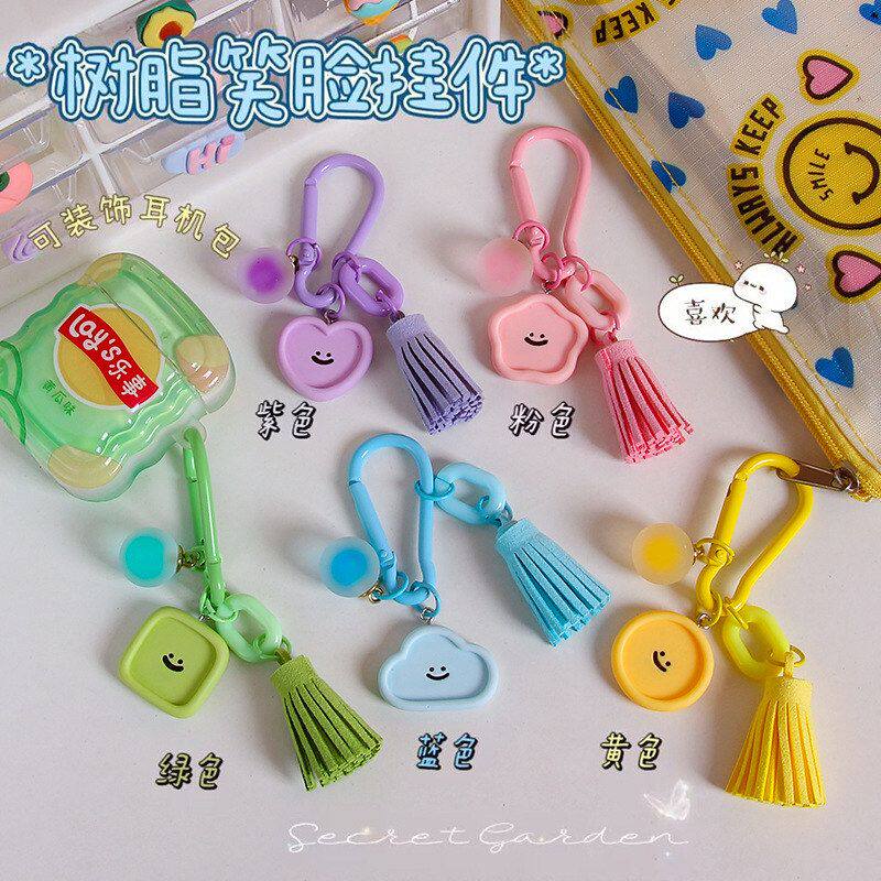 手工diy笑脸钥匙扣可爱少女心情侣书包挂件耳机包AirPods装饰挂饰