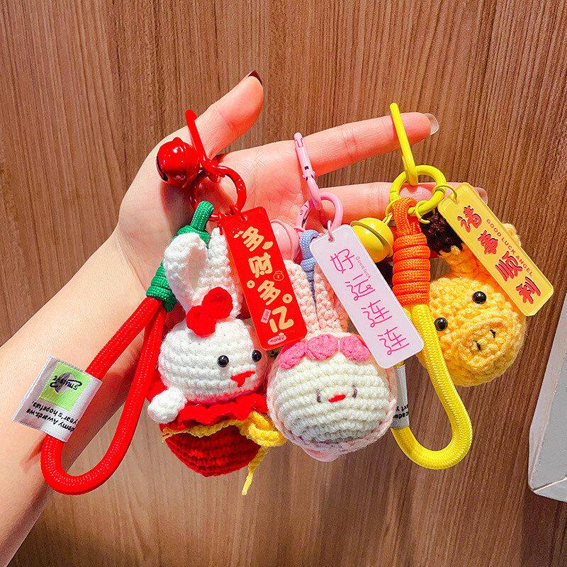 毛线卡通玩偶钥匙扣挂件钩织可爱公仔情侣礼物少女心书包挂饰礼品