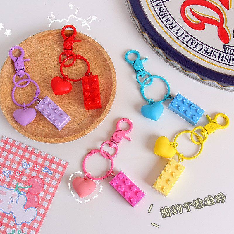 彩色积木爱心钥匙扣女小清晰个性汽车钥匙链情侣书包挂件包包挂饰