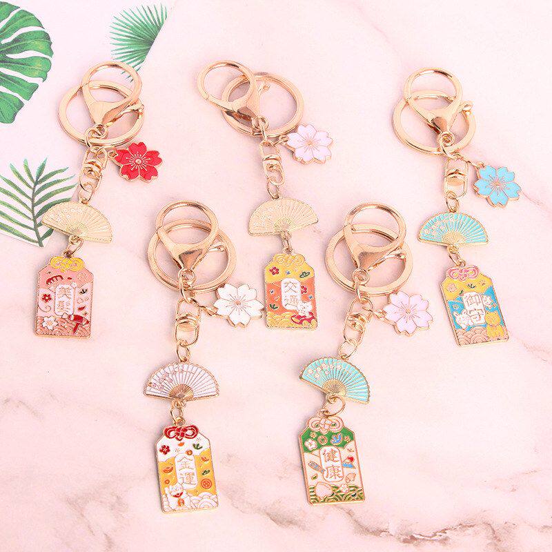 新款国潮风合金御守系列情侣钥匙扣汽车钥匙挂件时尚简约包包挂饰