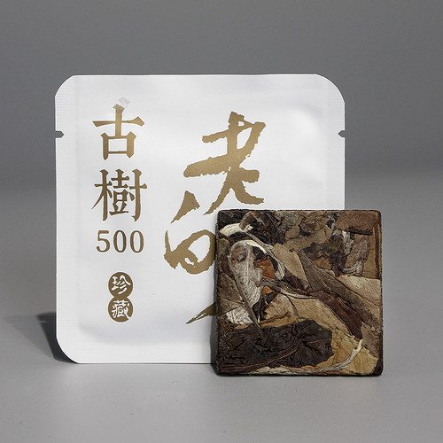 （100包500g）云南白茶500深山 冰岛古树老白茶 普洱白茶野花香