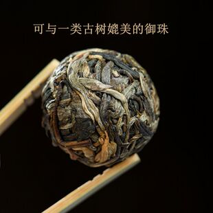 天泓御珠 易武刮风寨茶王树400年古树纯料普洱生茶手工龙珠40颗