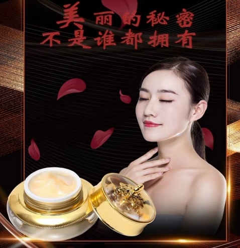 荻苇草自体荷尔蒙平衡调理霜康体八大腺体膏美容院按摩50g