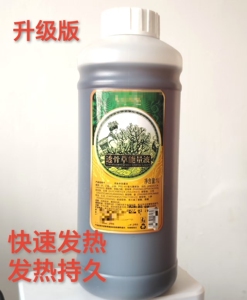 透骨草天灸液1000ml发热药酒火龙液一抹热液态针灸开穴通络能量液