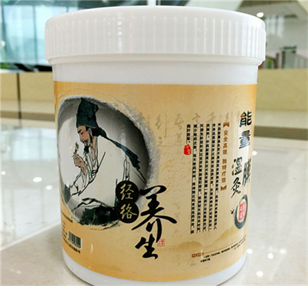 臀疗热灸膜500g 臀部保养发热温灸膜盆腔膜能量膜粉提臀翘臀