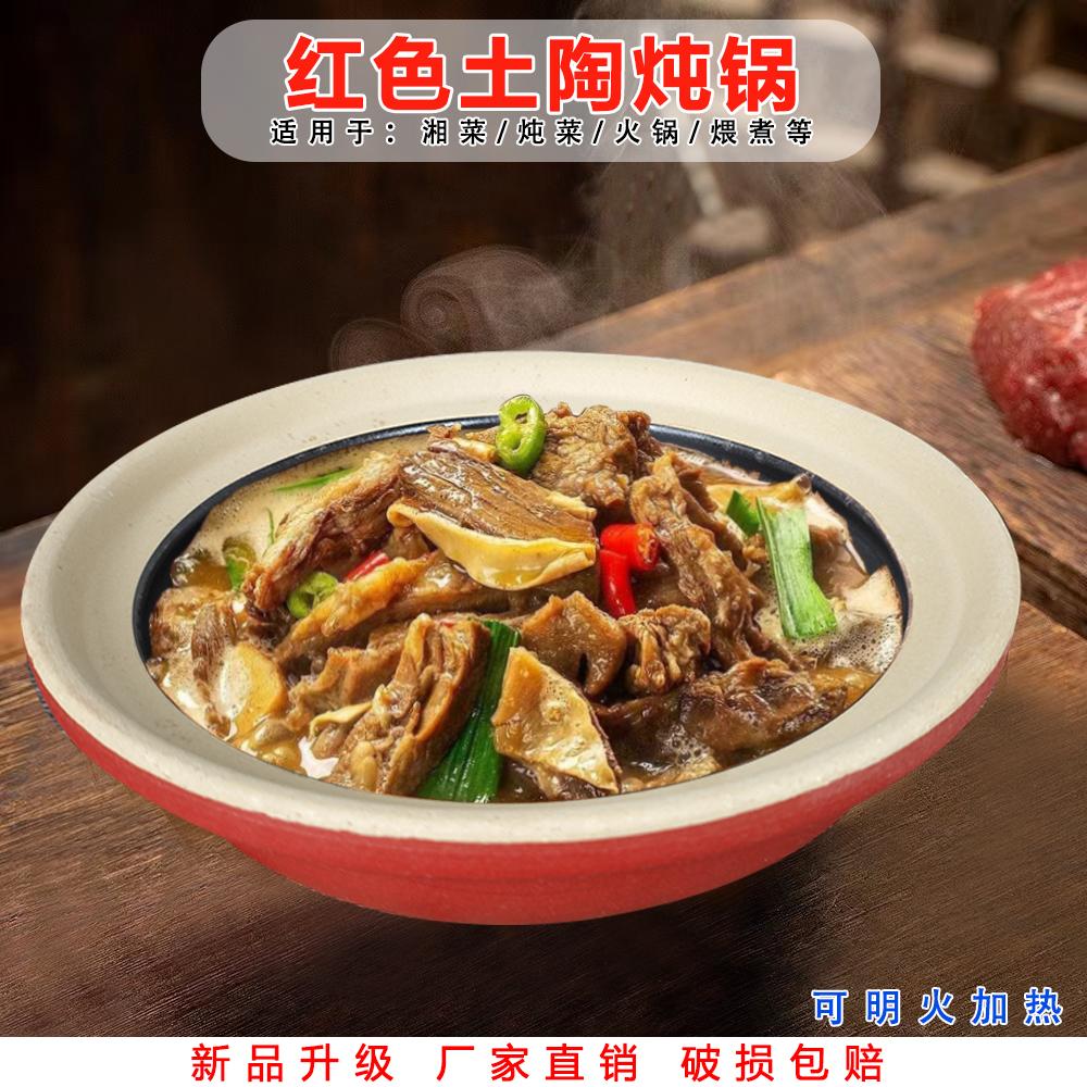 酒精炉小火锅常德小钵爷同款