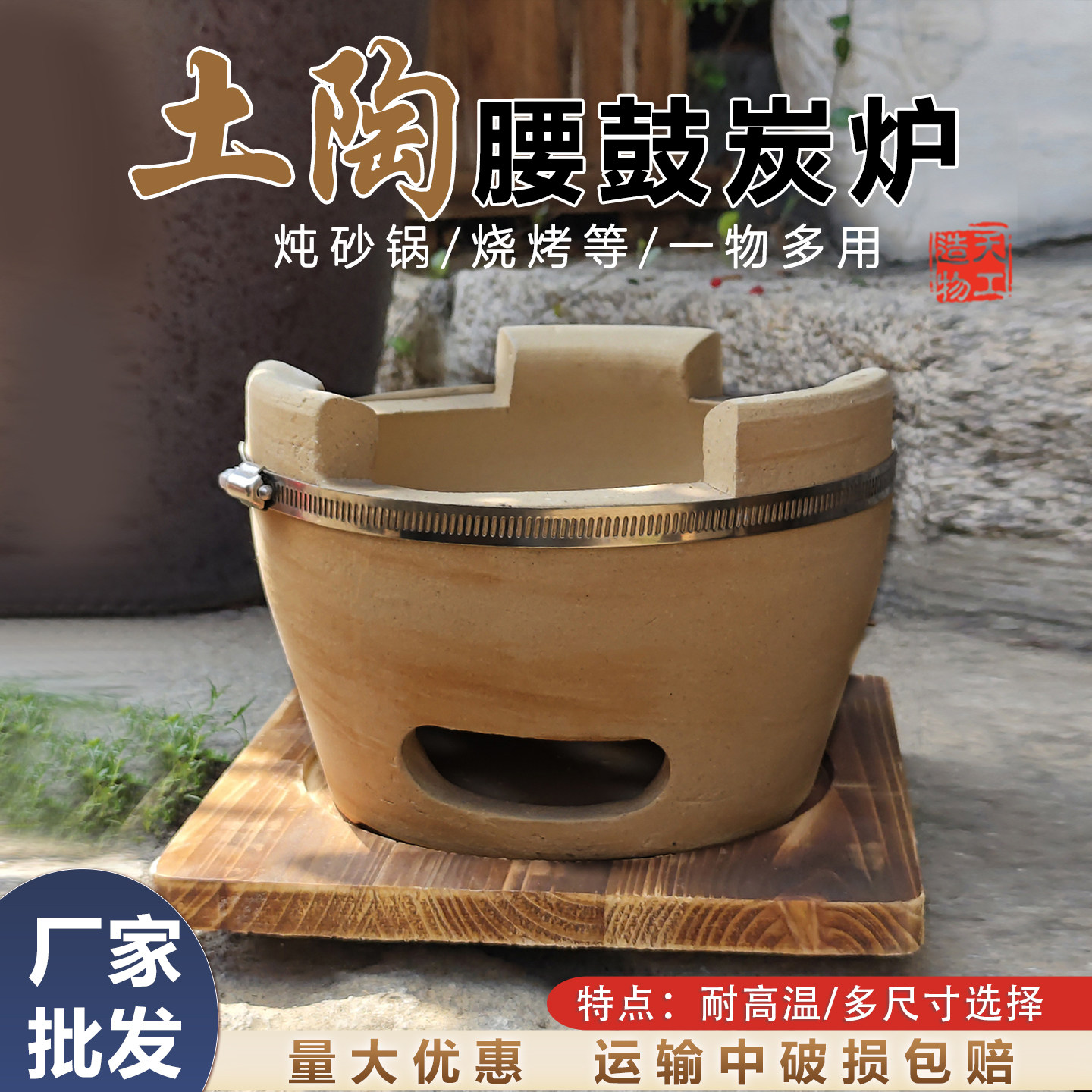 老式烧烤炉腰鼓炭炉泥炉木炭炉家用港式火锅商用陶土围炉煮茶炉,厨房/烹饪用具,烧烤炉,淘宝优惠券,粉丝福利购,淘宝优惠卷
