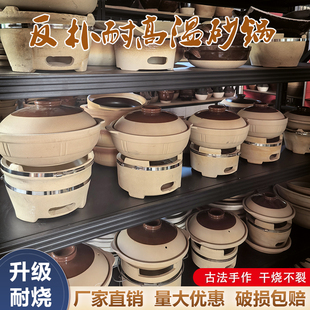 耐烧砂锅干烧火锅复古耐烧砂锅煲仔饭防烫碳炉羊肉火锅打边炉火锅