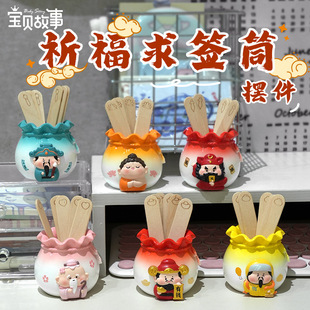 创意新款祈福求签桶桌面摆件许愿签筒罐批发寺庙抽签签筒工位摆件