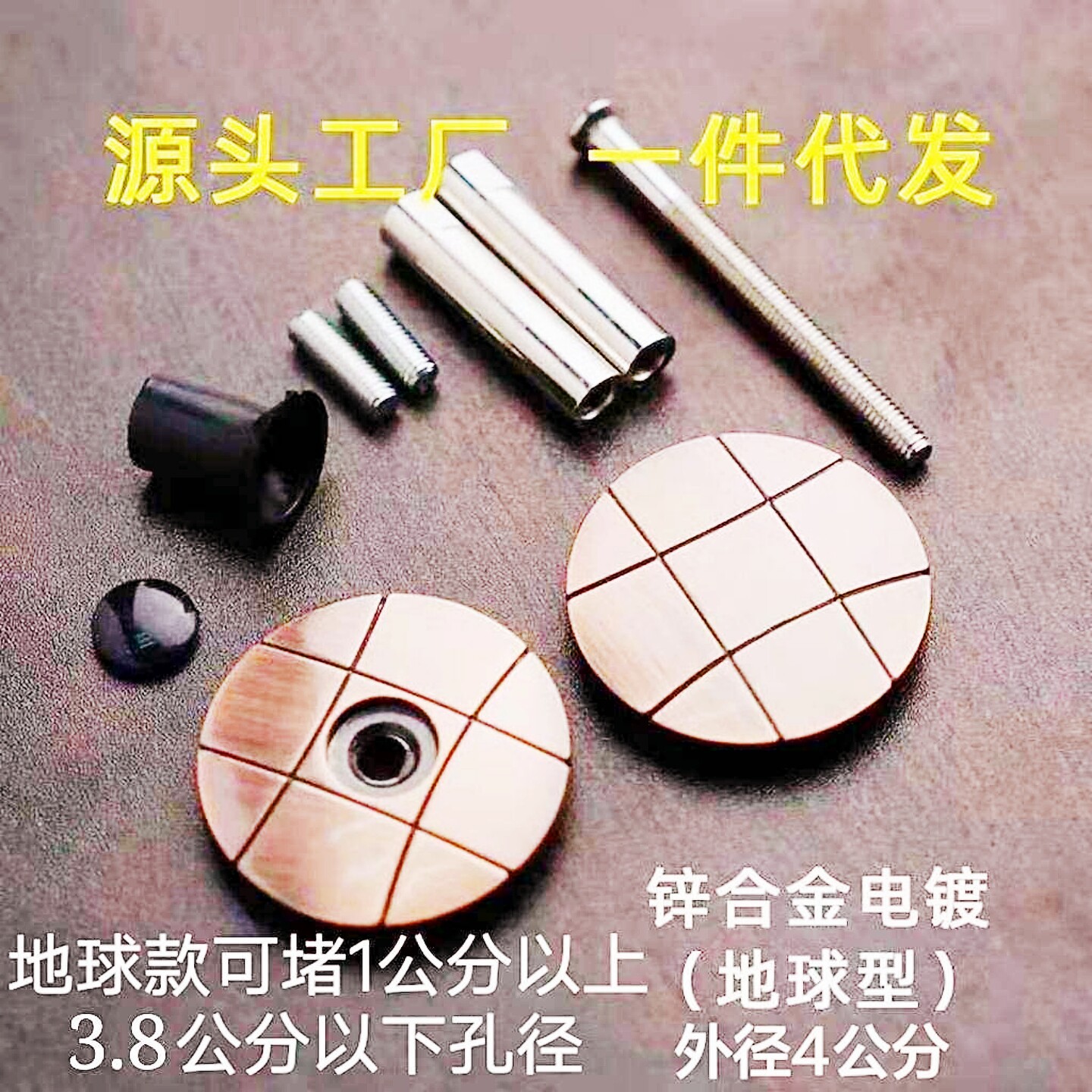 指纹锁防盗门堵孔器猫眼洞装饰盖