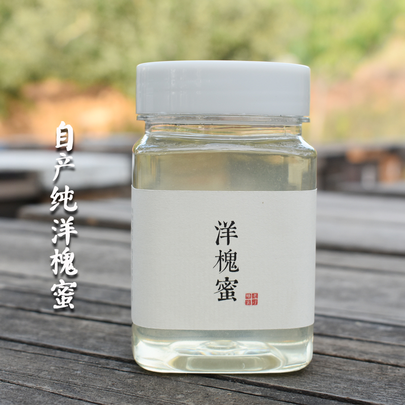 农家自产新洋槐蜜野生正宗无添加成熟槐花蜜500克包邮